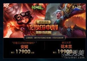 王者蛇年限定皮肤最新爆料,王者新皮肤惊艳亮相，神秘蛇影舞动江湖