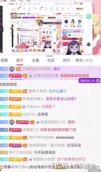 小团团配音爆料大全最新,揭秘幕后趣事与精彩瞬间