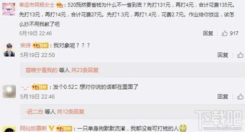 新梗每日爆料最新视频,每日爆料视频，笑点满满，快来一睹为快！