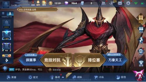 上官皮肤最新爆料,神秘特效与独特设计大揭秘