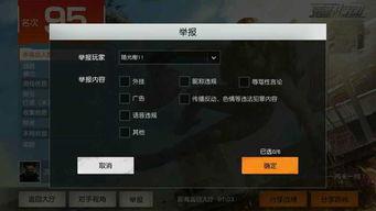 荒野行动最新爆料几点更新,四大亮点升级，战局再掀风云！