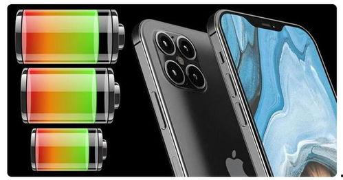 苹果14电池最新爆料了,续航能力再创新高，揭秘最新爆料细节