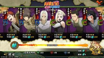 忍三最新武器忍者爆料,揭秘火影忍者第三部最新武器忍者神秘爆料